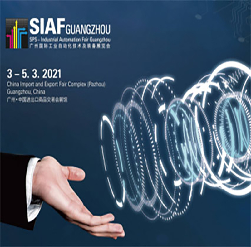 On March 4, 2021, in the spring of March, at the stage of companies from all over the world actively resuming work and planning for layout, the Guangzhou International Industrial Automation Technology and Equipment Exhibition (SIAF), which focuses on intelligent manufacturing, and the Guangzhou International Mould Exhibition held at the same time. (Asiamold) met with the industry audience at Area B of the China Import and Export Fair Complex in Guangzhou as scheduled. Siiico Technology (Booth No.: D90, Hall 9.2) brought ultra-high molecular weight polyethylene products to the exhibition, showing the Siiico brand and Siiico quality to professional audiences and manufacturers in the upstream and downstream of the industry.