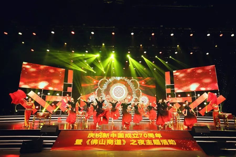 On October 11, 2019, Foshan City Federation of Industry and Commerce and Foshan TV Station joined hands to hold a theme event to celebrate the 70th anniversary of the founding of New China and the night of 