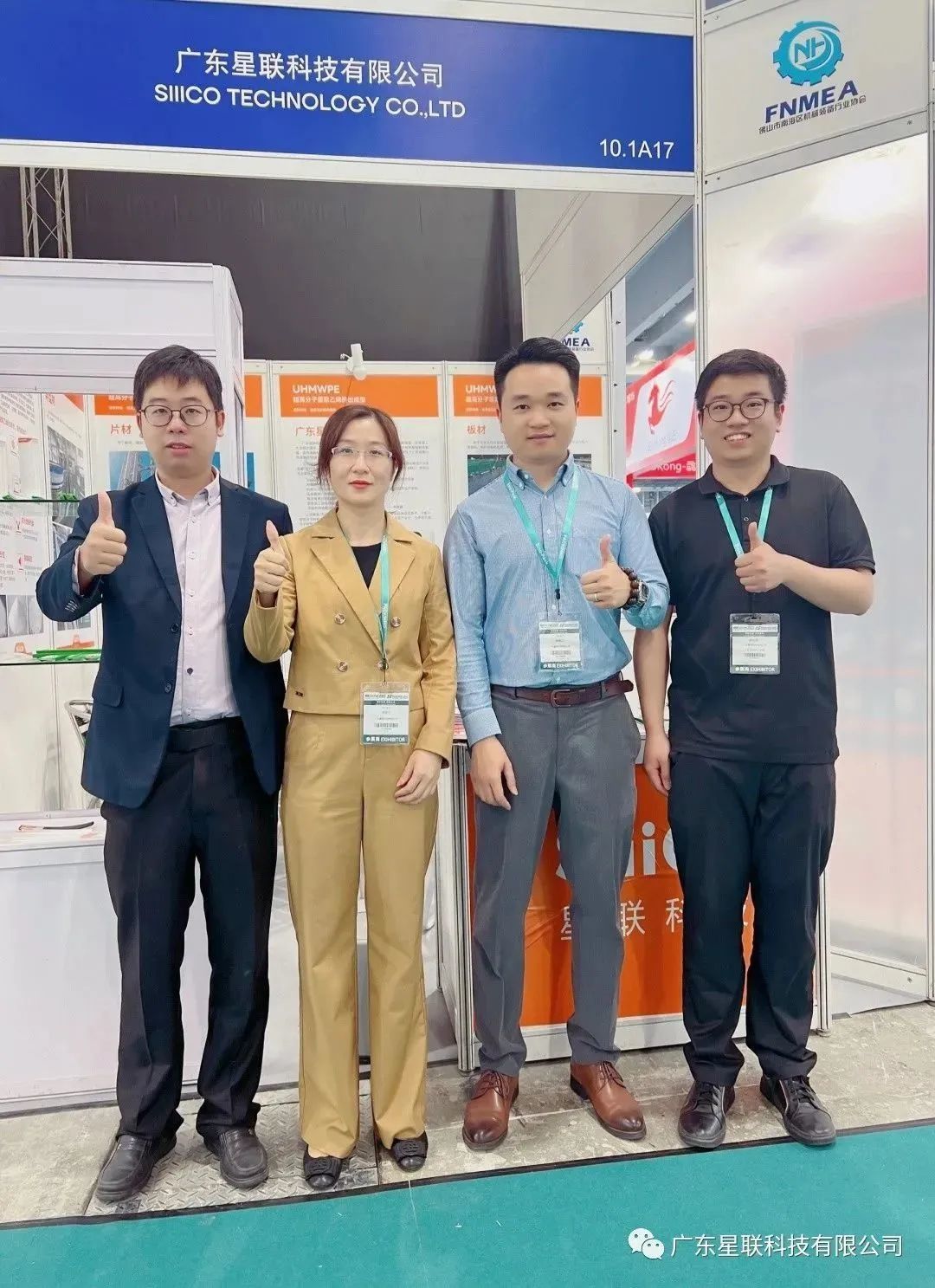 Siiico Technology debuted in Sino Pack 2023 with ultra-high molecular weight polyethylene products that have achieved efficient and high-performance extrusion