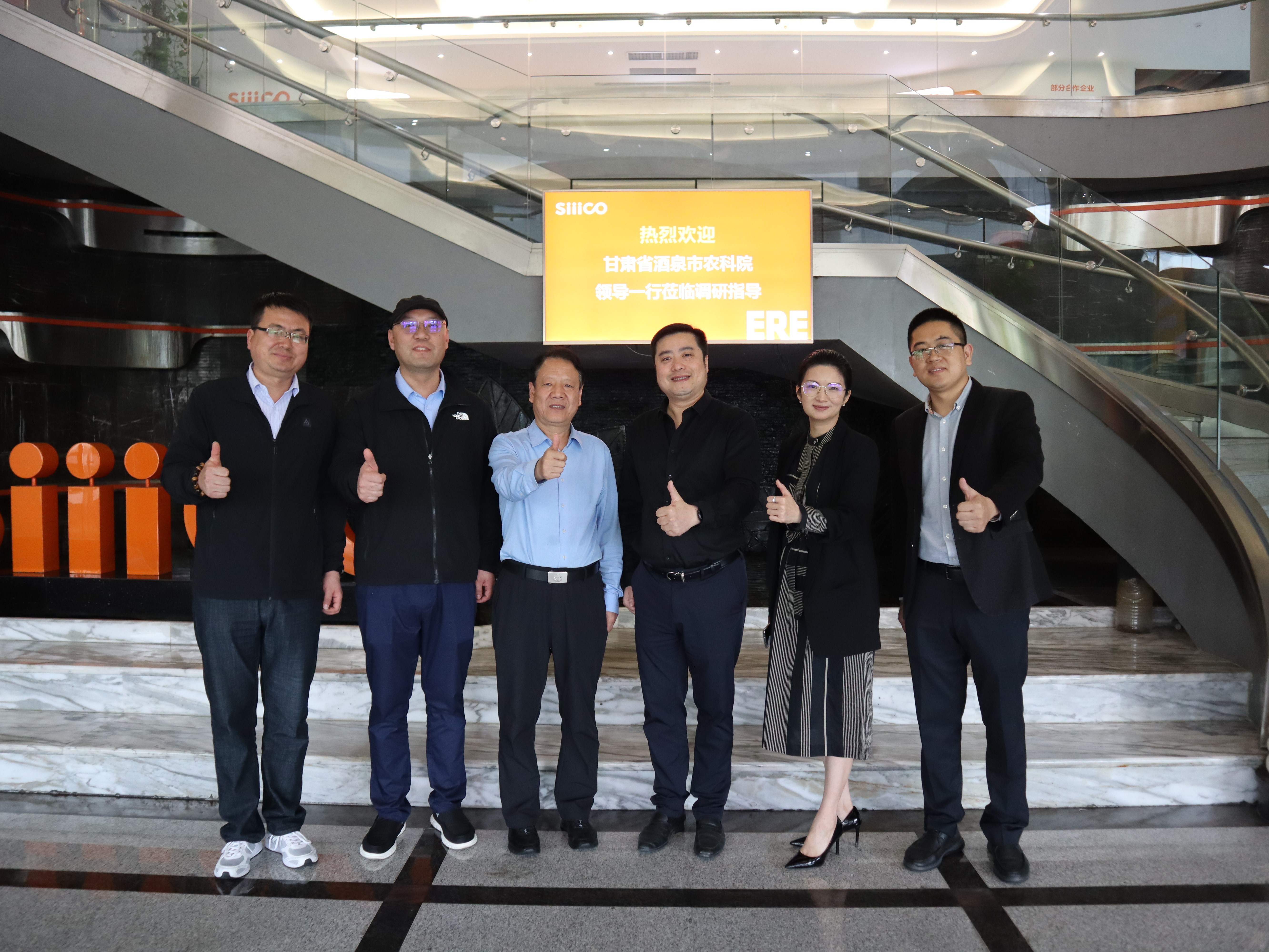 On March 22nd, leaders of the Jiuquan Academy of Agricultural Sciences in Gansu Province visited Siiico Technology Co., Ltd. for inspection and exchange.