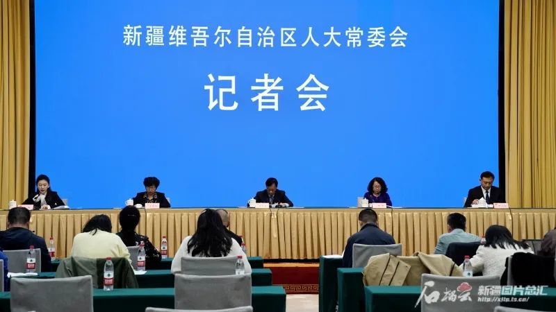 On April 1st, the Standing Committee of the People's Congress of Xinjiang Uygur Autonomous Region approved the newly revised 