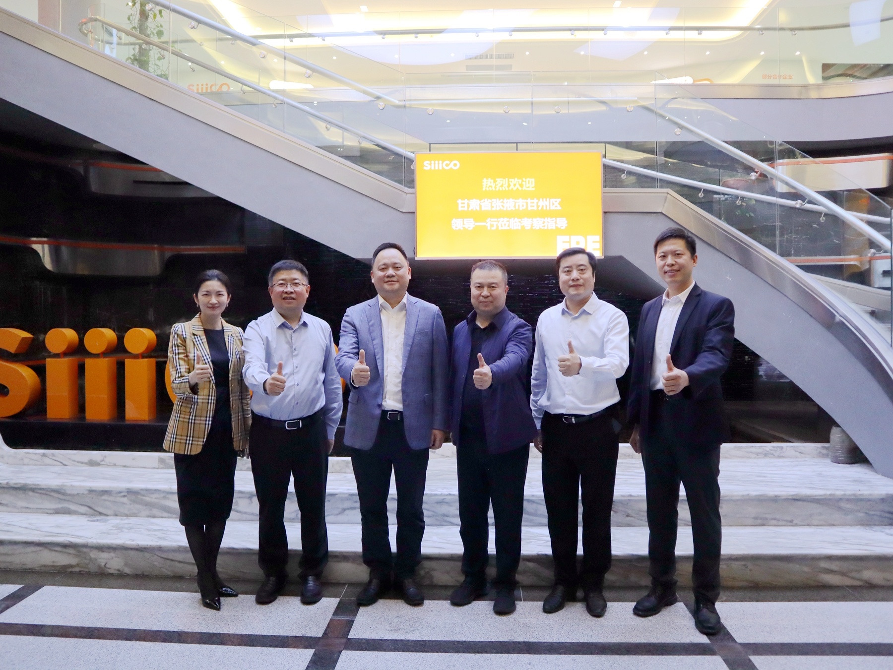 On March 4th, Niu Shengbo, Deputy District Mayor of Ganzhou District, Zhangye City, Gansu Province, and Wang Jianfu, Director of China Merchants Bureau, visited Siiico Technology Co., Ltd. for a return visit and inspection.