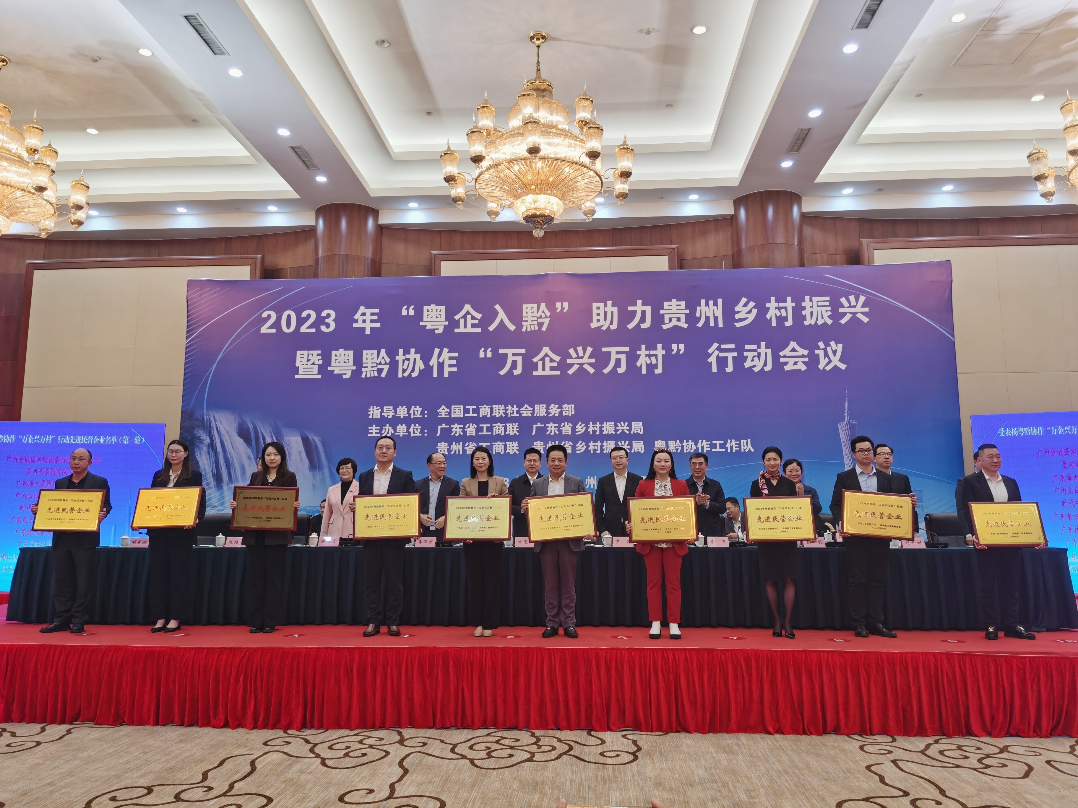 On April 6th, Siiico Technology Co., Ltd. was awarded the plaque of Advanced Private Enterprise in the Guangdong Guizhou Cooperation 