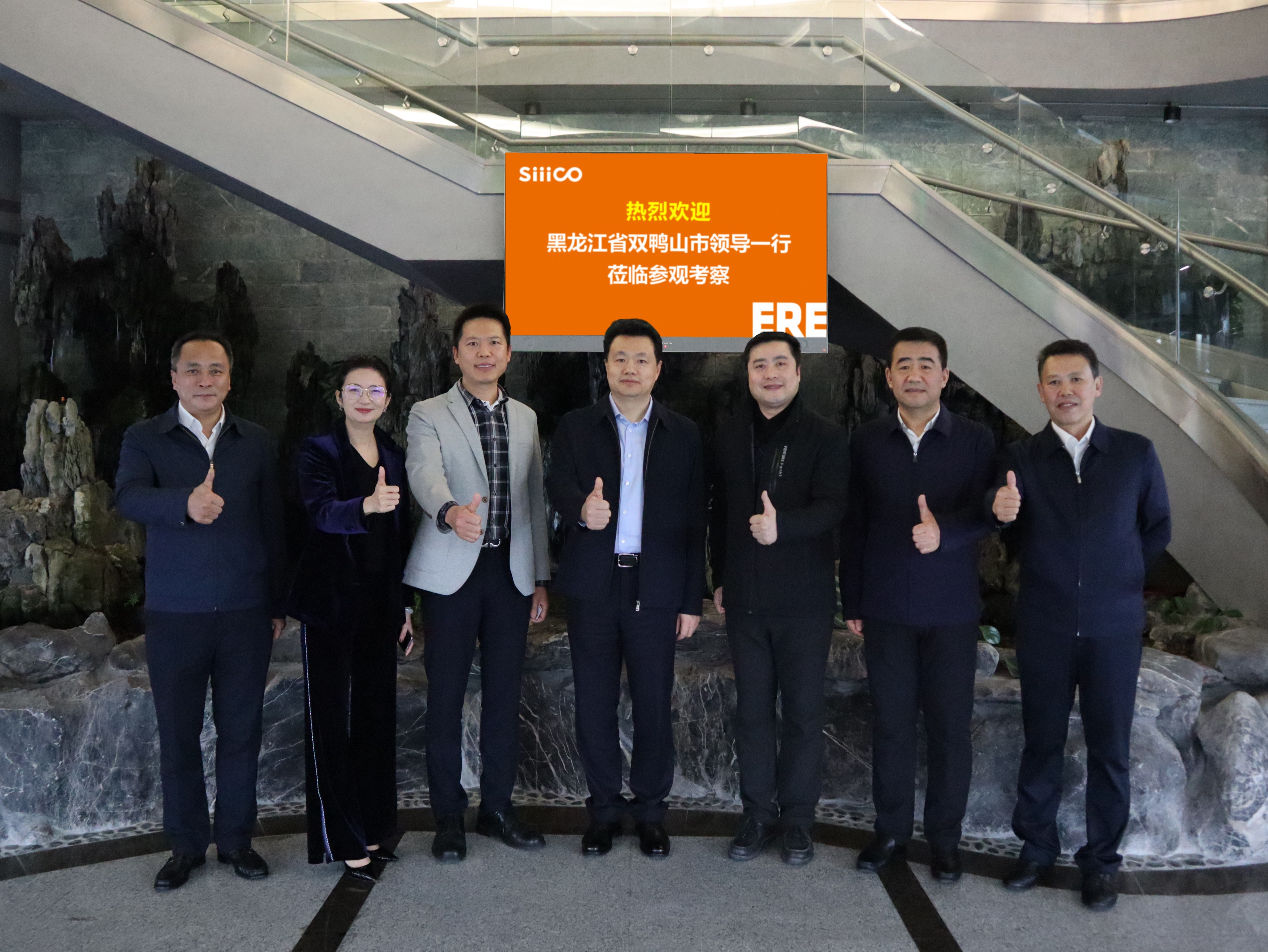 On March 29th, leaders from Shuangyashan City visited Siiico Technology Co., Ltd. for inspection.