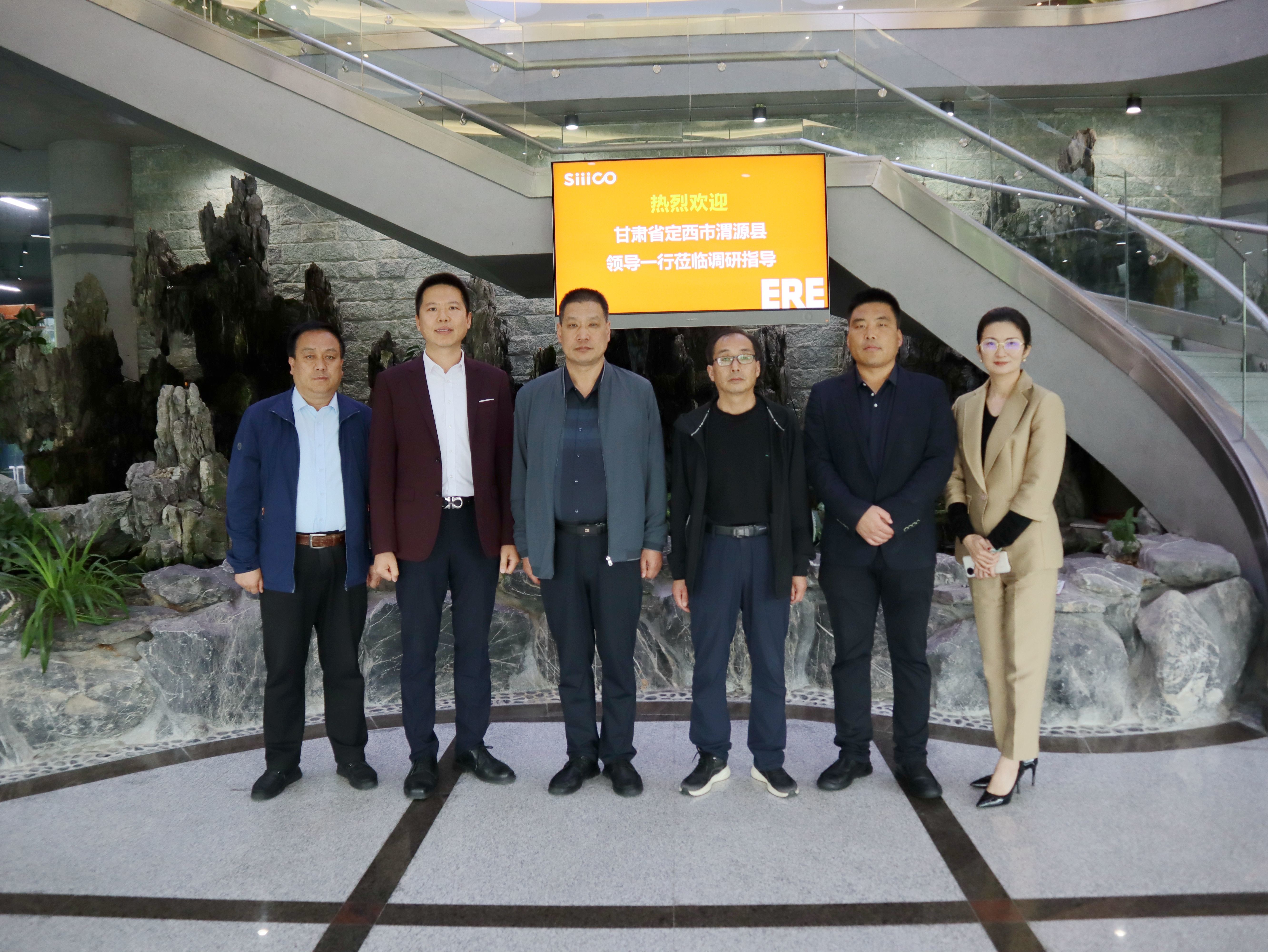 On March 27th, leaders from Weiyuan County, Dingxi City, Gansu Province visited Siiico Technology Co., Ltd. for inspection and exchange.