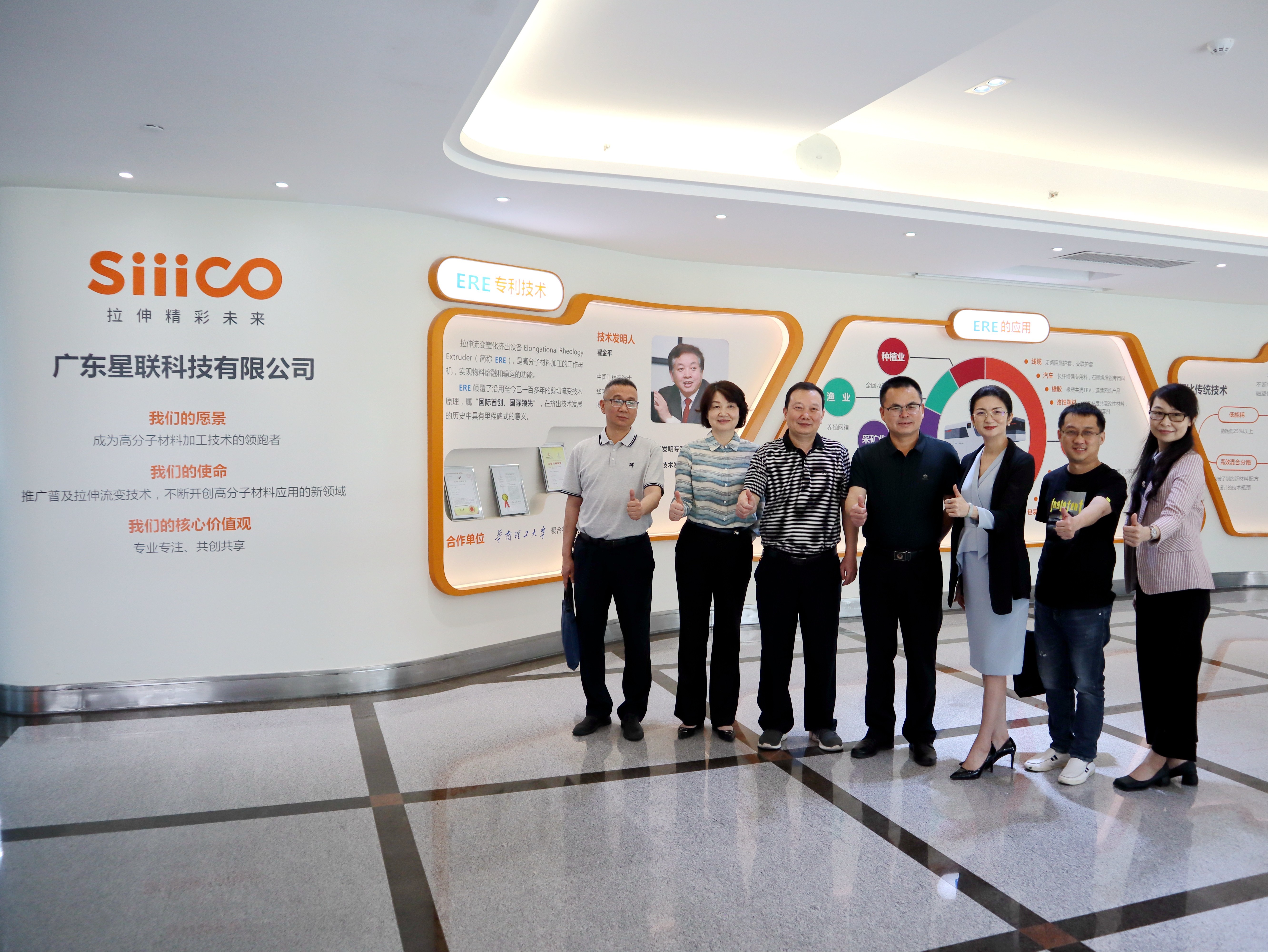 On March 23rd, a delegation led by leaders from Quannan County, Ganzhou City, Jiangxi Province, accompanied by relevant leaders from the Market Supervision and Administration Bureau of Foshan City and Nanhai District, visited and inspected Siiico Technology Co., Ltd