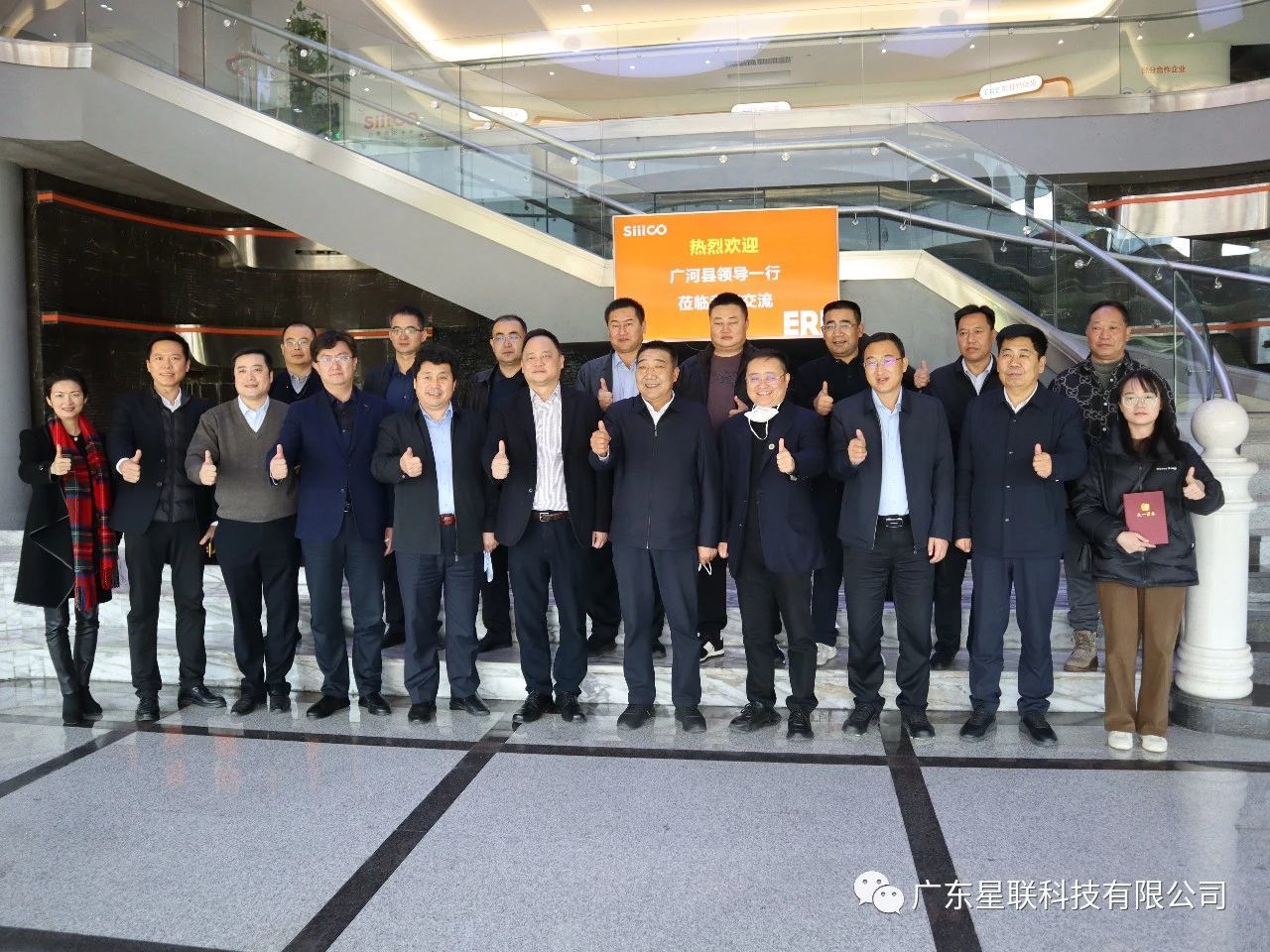 On December 26, Ma Xinzhen, Party Secretary of Guanghe County, Linxia Hui Autonomous Prefecture, Gansu Province, led a party and government delegation to Siiico Technology Mulch Film Co., Ltd.