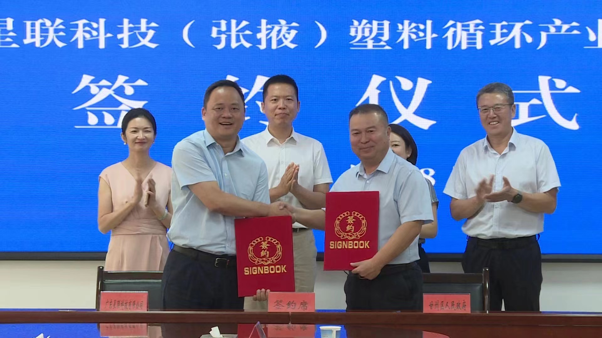 Siiico Technology and the Ganzhou District Government will work together to become the practitioners of 