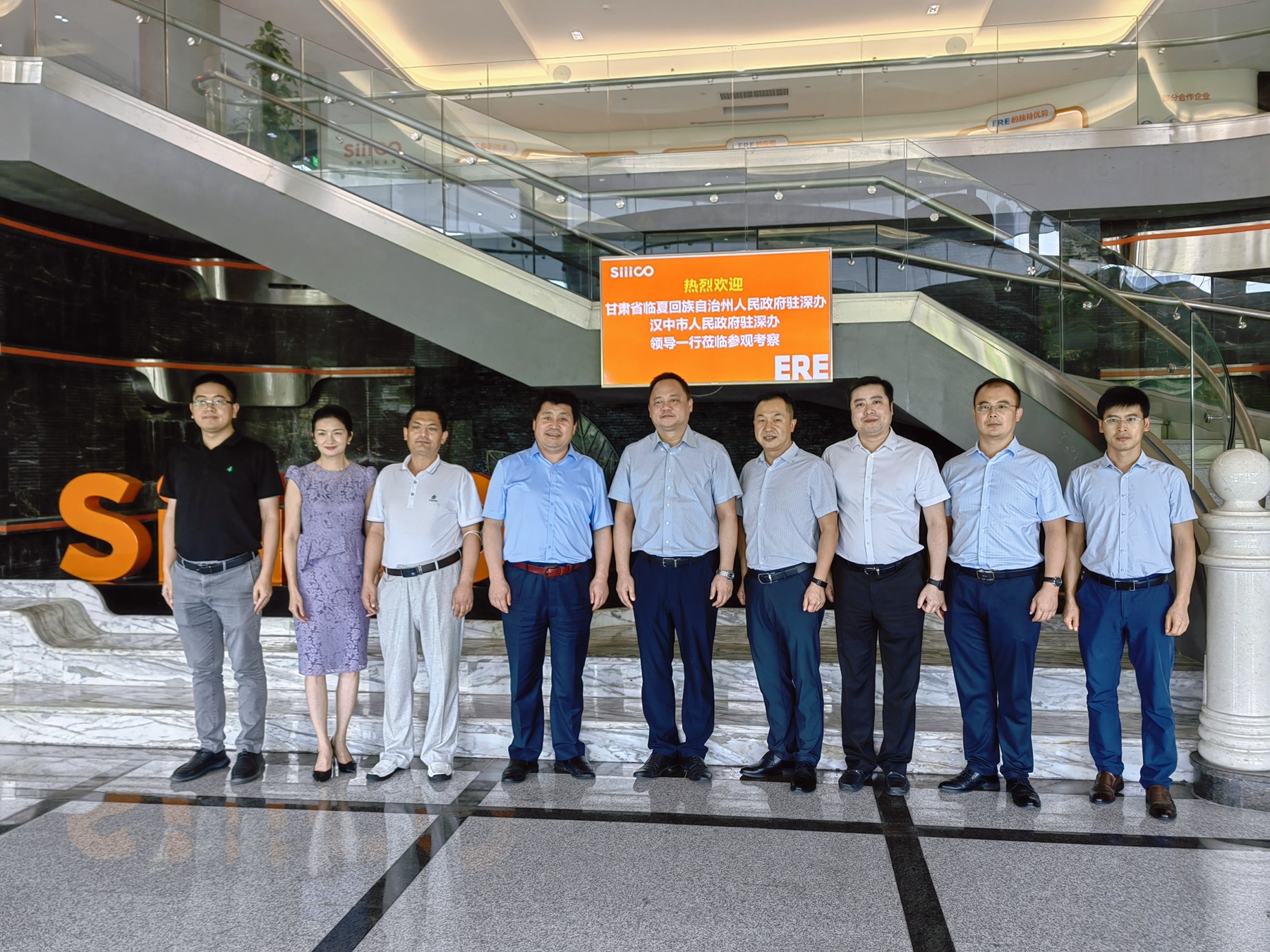 On September 24, 2022, a delegation led by Liu Jianwen, Director of Shenzhen Office of Linxia Hui Autonomous Prefecture People's Government of Gansu Province, Yang Bo, Director of Shenzhen Office of Hanzhong Municipal People's Government of Shaanxi Province, visited Siiico Technology Co., Ltd., and Zhang Weiming, Chairman of our company, Tan Chaohao, General Manager and others warmly received them.